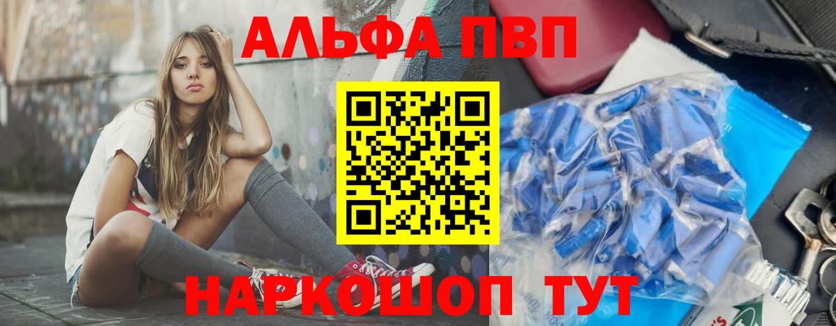 Павлово  APVP Соль  Вход с VPN 