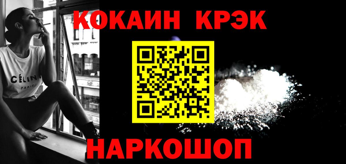 Павлово  Кокаин Боливия  Cocaine 97%  Вход с VPN 