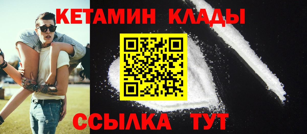 ГАШ  Канабис  Павлово  ЭКСТАЗИ  Меф МЯУ МЯУ  Меф   Вход с VPN 