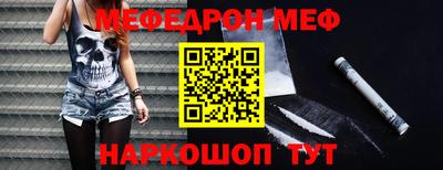 мет Рузаевка