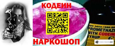 гашишное масло Пугачёв