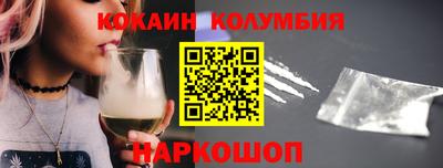 гашишное масло Пугачёв
