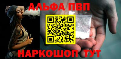 кокаин премиум Рыбинск