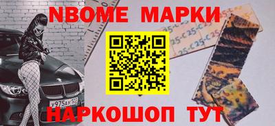 гашишное масло Пугачёв