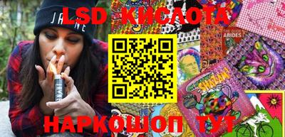 марки lsd Пыть-Ях
