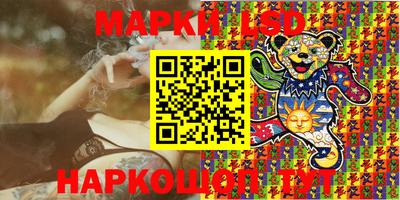 гашишное масло Пугачёв