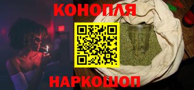 кокаин премиум Рыбинск