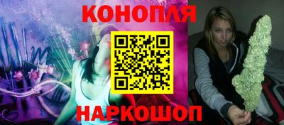 гашишное масло Пугачёв