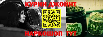 гашишное масло Пугачёв