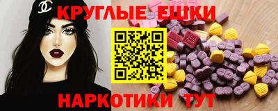марки lsd Пыть-Ях