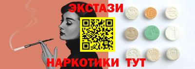 гашишное масло Пугачёв