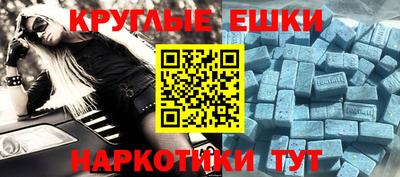 гашишное масло Пугачёв