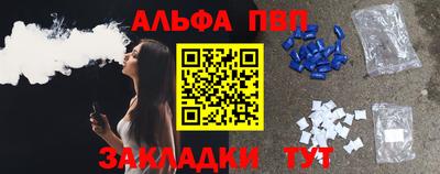 гашишное масло Пугачёв