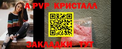 гашишное масло Пугачёв
