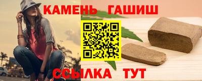 гашишное масло Пугачёв