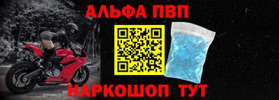 гашишное масло Пугачёв