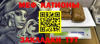 гашишное масло Пугачёв