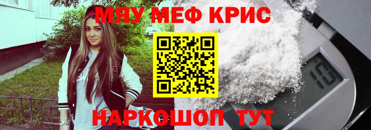 Павлово  МЕФ  Меф 4 MMC  Вход с VPN  Меф VHQ 