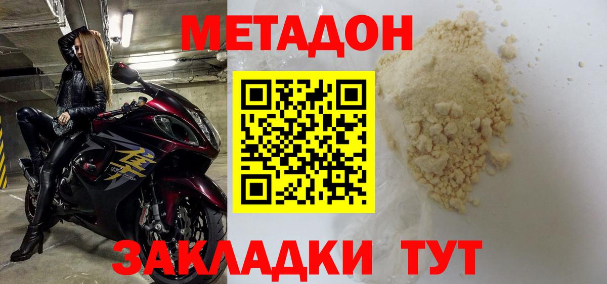 Псилоцибиновые грибы Павлово