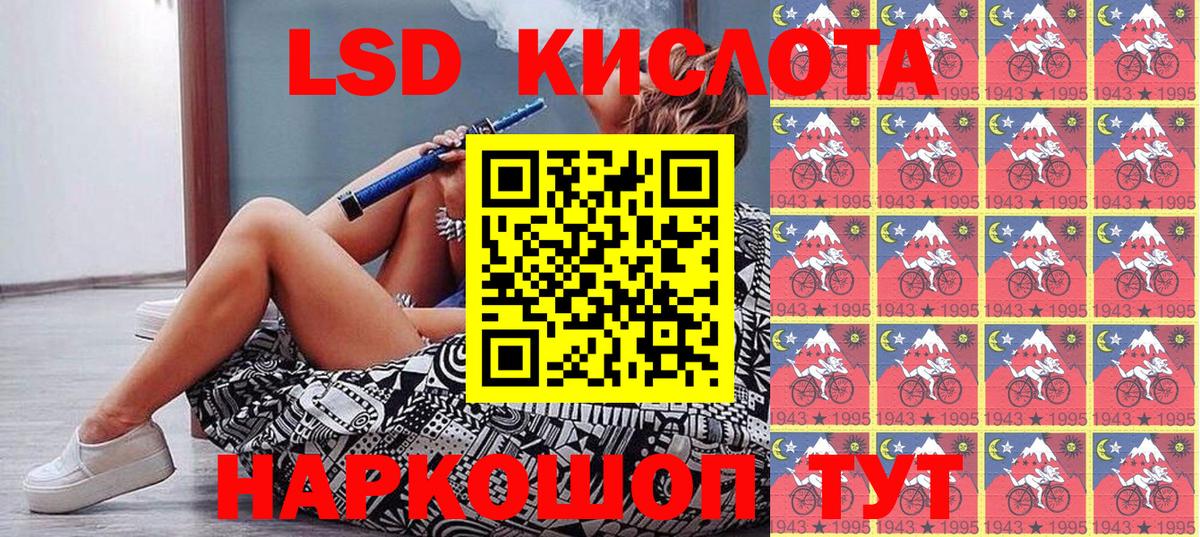Марки N-bome 1,5мг Павлово