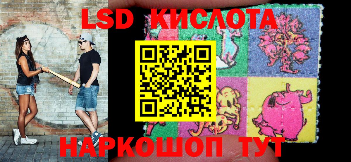 Павлово  Марки NBOMe  Вход с VPN  Марки 25I-NBOMe 1,8мг  Марки 25I-NBOMe 1,8мг 