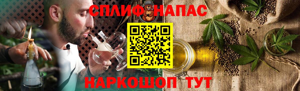 Каннабис индика Павлово