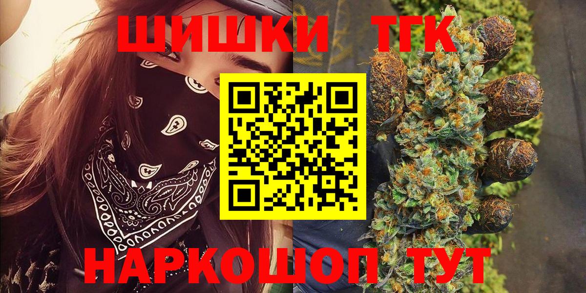Шишки марихуана MAZAR  Вход с VPN  МАРИХУАНА гибрид  Бошки марихуана Bruce Banner  Павлово  Марихуана AK-47 
